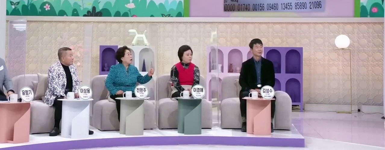 연예인 꿈 복권 당첨 2