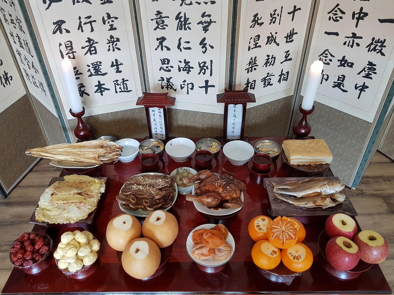 제사지내는 꿈해몽 1