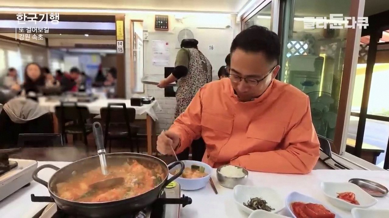 곰치꿈 5